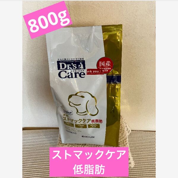 ★【新品未使用】Dr's Care ドクターズケア ストマックケア 800g★
