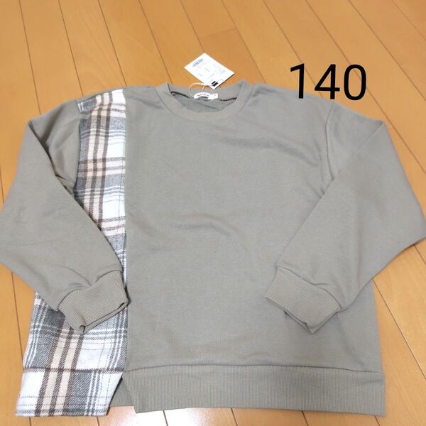 新品 キッズ ジュニア カットソー 長袖 トレーナー スウェット 140