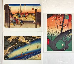Art hand Auction Дух Японии: Хокусай и Хиросигэ, всего 24 штуки, Рисование, Укиё-э, Принты, Картины известных мест