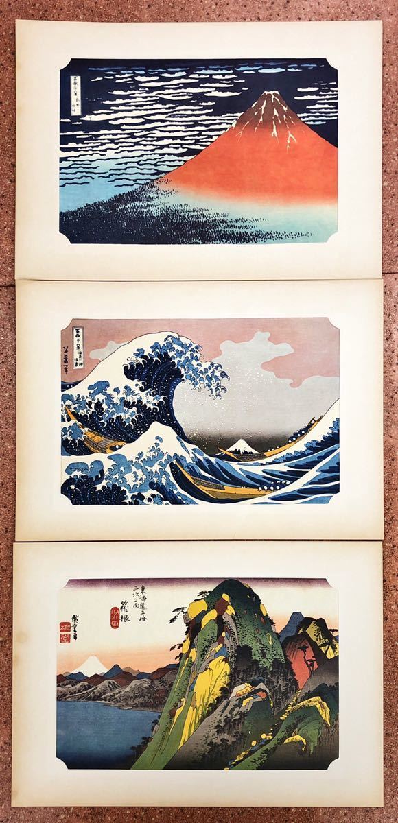 Hokusai, Hiroshige Mt. Fuji print [reproduction print], painting, Ukiyo-e, print, famous place picture