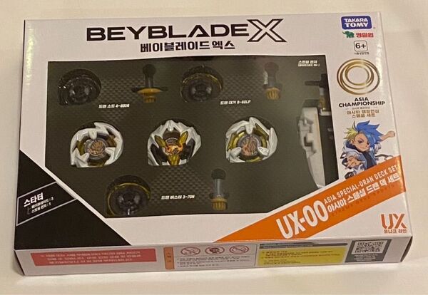 海外版 ベイブレード UX-00アジアチャンピオンシップ BAYBLADE