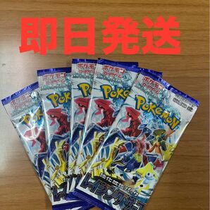 新品未開封 ポケモンカード レイジングサーフ 5パック