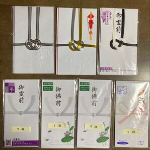 祝儀袋 不祝儀袋 まとめ売り