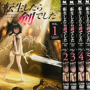 転生したら剣でした DVD 全6巻