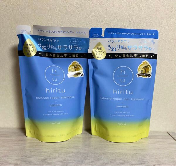 hiritu バランスリペアシャンプー スムース&トリートメント セット(350ml+350ml)