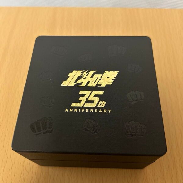 SEIKO 北斗の拳 35周年記念 限定版オフィシャルウォッチ 世界限定 3500点 セイコー インペリアル・エンタープライズ