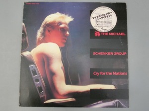 中古 12 LP レコード WWS-41003 The Michael Schenker Group マイケル・シェンカー Cry For The Nations / 1981年 
