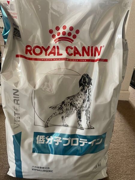 ROYAL CANIN 低分子プロテイン 犬用食事療法食 8kg