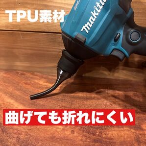 マキタ18V エアダスタ AS180D用 ピンポイントノズル 材質TPU
