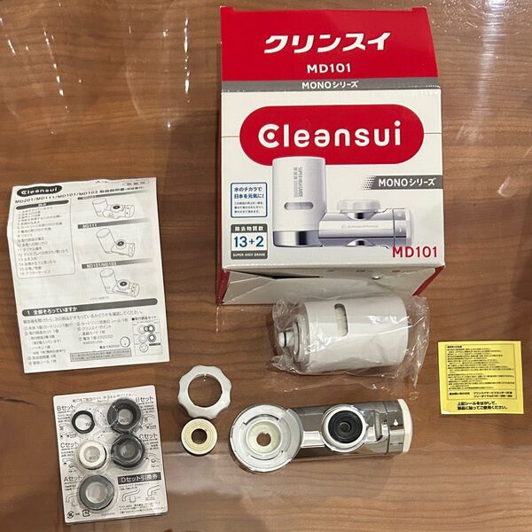 クリンスイ MONOシリーズ MD101 蛇口直結型浄水器