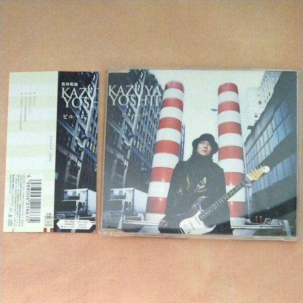 ビルマニア/吉井和哉 (THE YELLOW MONKEY)中古 CD 帯付