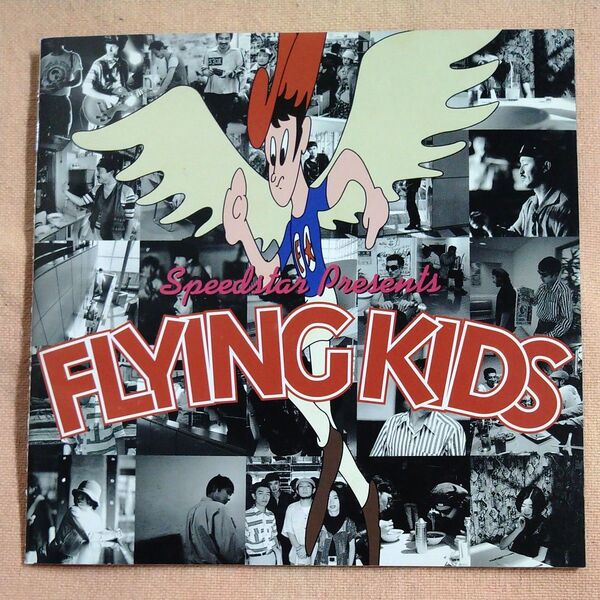 Speedstar Presents FLYING KIDS CD 中古