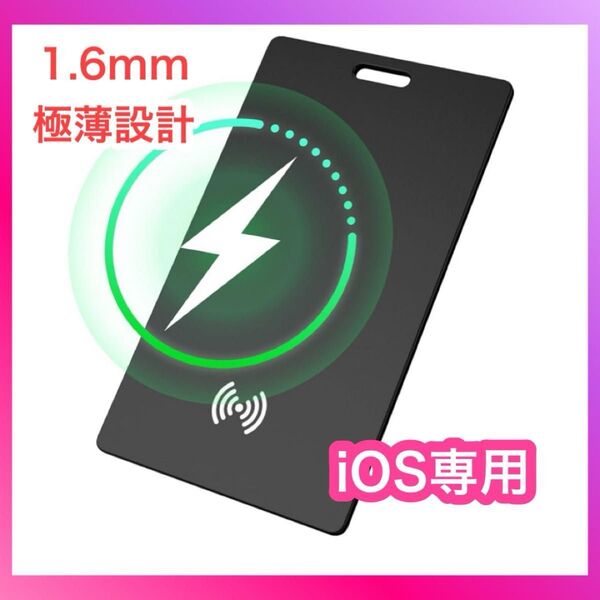 エアタグ カード 紛失防止タグ 【長距離接続極薄1.6mm】gps 子供 小型 gpsタグ airタグ スマートトラッカー 財布
