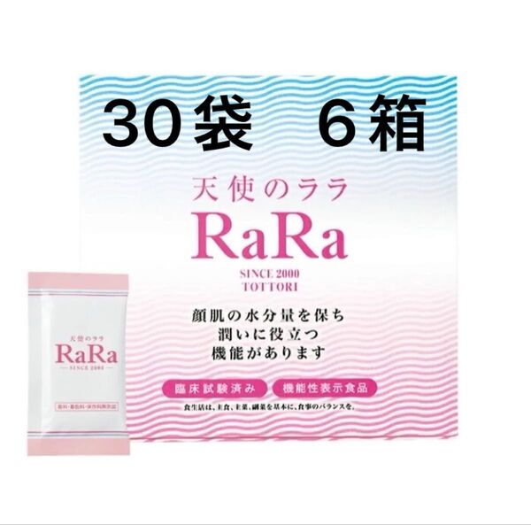 新品未開封 エミネット 天使のララ 11ml 30袋×6箱!