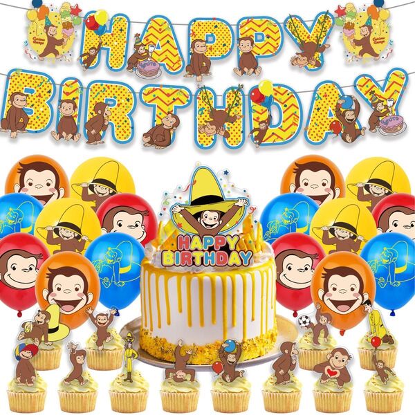 おさるのジョージ誕生日パーティー風船セットバースデーガーランドバルーンキャラクター子供