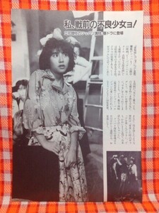 もっと生きたい の値段と価格推移は 45件の売買情報を集計したもっと生きたい の価格や価値の推移データを公開 もっと生きたい の値段と価格推移は 45件の売買情報を集計したもっと生きたい の価格や価値の推移データを公開