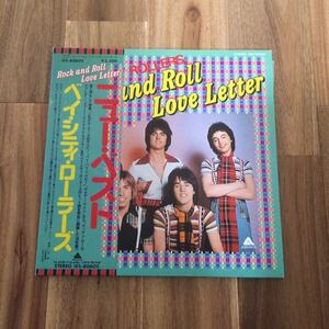 LP-003 ベイ・シティ・ローラーズ ニュー・ベスト Rock and Roll Love Letter Bay City Rollers power pop ギターポップ ネオアコ