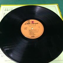 LP-004 草刈正雄 青春の光と影 帯付LP レコード なかにし礼 すぎやまこういち 馬飼野俊一 吉田拓郎 山上路夫 レアグルーヴ 和モノ AtoZ_画像3