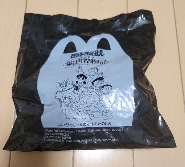ハッピーセット ドラえもん おもちゃ