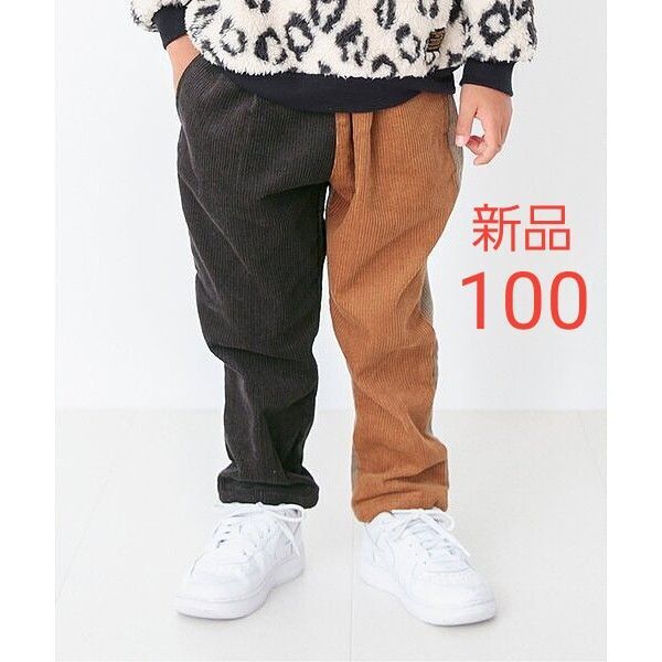 BREEZE あったかシェフパンツ チャコール 100cm 長ズボン ロングパンツ