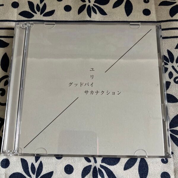サカナクション ユリイカ/グッドバイ初回限定盤 CD+DVD