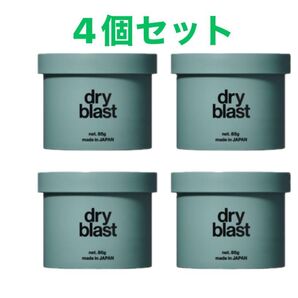 【新品・未使用】LIPPS ドライブラスト ワックス 85g × 4個セット