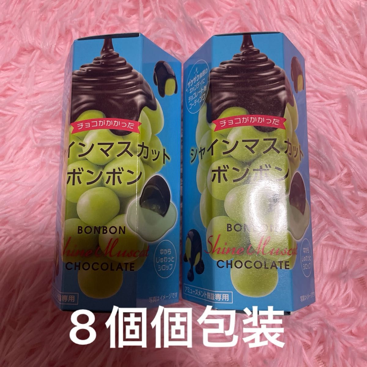 再販 早い者勝ちシャインマスカットボンボン値下げ|Yahoo 再販 早い者勝ちシャインマスカットボンボン値下げ|Yahoo