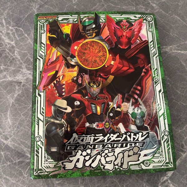 仮面ガンバライド オフィシャルバインダー8 カウント・ザ・メダルズ