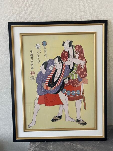 希少 東洲斎 写楽画 木版画 浮世絵版画
