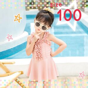 ワンピース水着 100 フリル ピンク 女の子 プール 夏レジャー