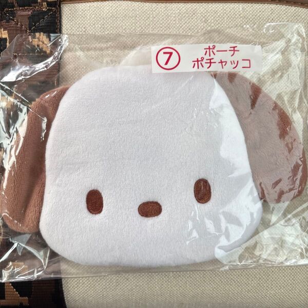 サンリオ キャラクターくじ ポチャッコ