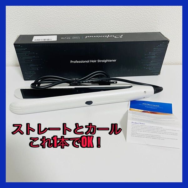 ヘアアイロン ストレート 4段階 温度調節 170℃ 230℃ 急速加熱 アイロン 持ち運び 軽量 小型 前髪 パールホワイト