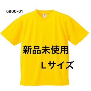 UVカット ドライ tシャツ【5900-01】L カナリアイエロー【1105】