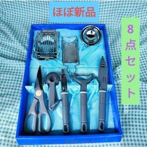 ラ・ローヤルのハンディクック 8点セット 未使用品 新生活