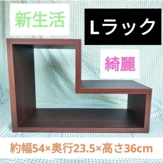 ミニラック 木製リビング オープンラック 本棚 スリム ウォールナット 綺麗