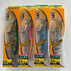 No.1 ヤマシタ エギ王K 3.5号(4色)