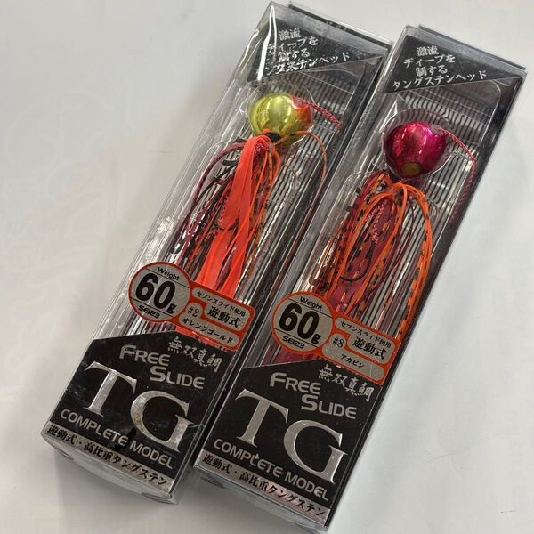 ハヤブサ 無双真鯛 フリースライド TG 60g