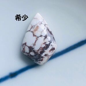 天然石 ワイルドホース カボション