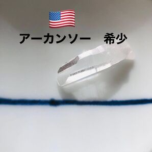 アーカンソー 水晶 ポイント