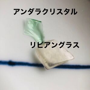 リビアングラス アンダラクリスタル セット 天然石