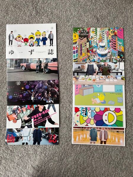 ゆず ゆず誌 ファンクラブ会報誌 10冊