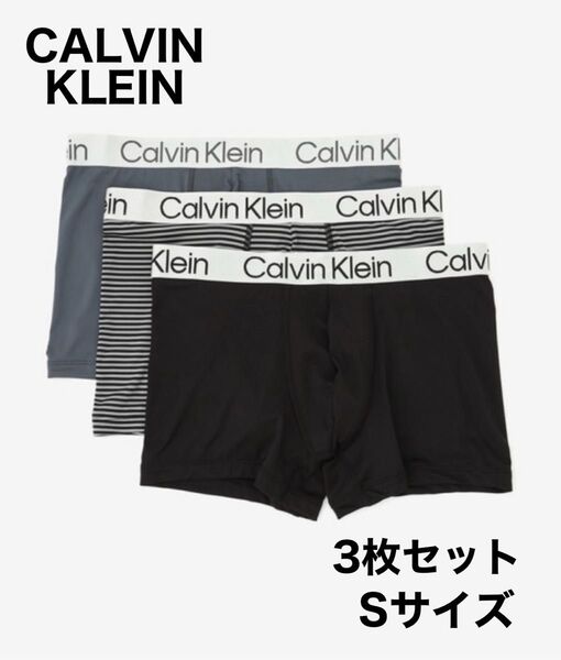 カルバンクライン Calvin Klein ボクサーパンツ3枚セット 海外Sサイズ