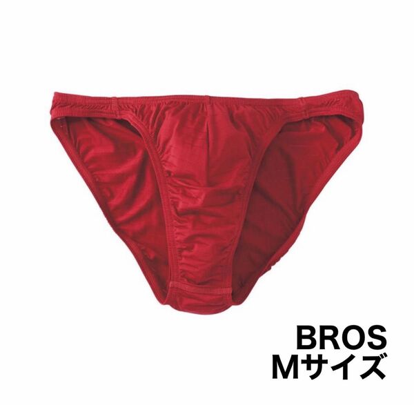 ブロス バイ ワコールメン ブリーフ 前閉じ フロント立体設計 BROSbyWACOALMEN Mサイズ