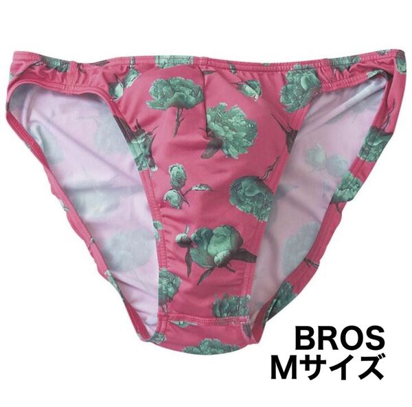 ブロス バイ ワコールメン ブリーフ 前閉じ フロント立体設計 BROSbyWACOALMEN Mサイズ