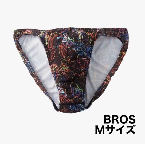 ブロス バイ ワコールメン ブリーフ 前閉じ フロント立体設計 BROSbyWACOALMEN Mサイズ