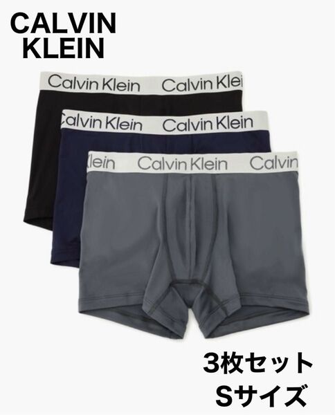 カルバンクライン Calvin Klein ボクサーパンツ3枚セット 海外Sサイズ