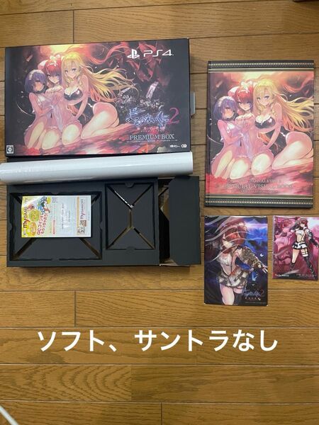 【ソフト、CDなし5点セット】よるのないくなに2 プレミアムボックス箱と同梱品