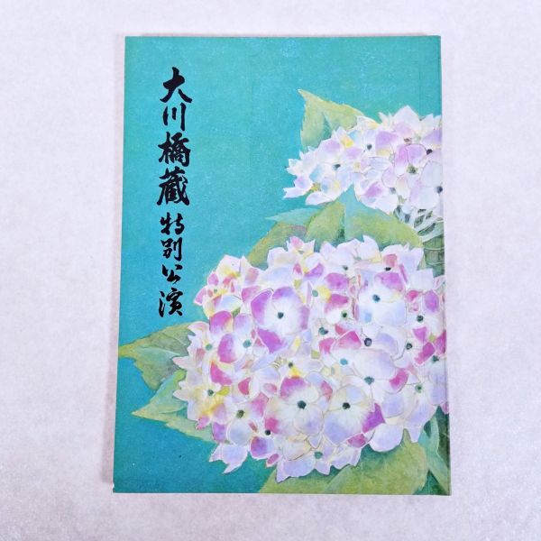 2025年最新】Yahoo!オークション -桜町弘子(本、雑誌)の中古品