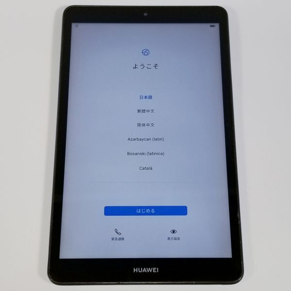 2025年最新】Yahoo!オークション -huawei mediapad m5の中古品 2025年最新】Yahoo!オークション -huawei mediapad m5の中古品