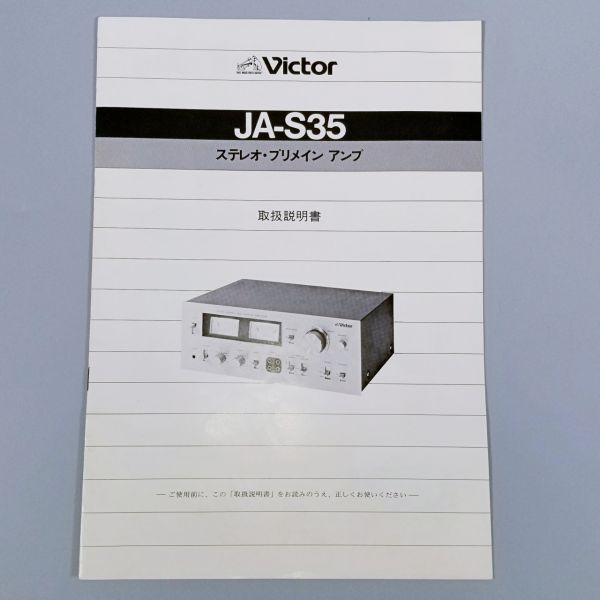 2025年最新】Yahoo!オークション -取扱 説明 書 ビクターの中古 2025年最新】Yahoo!オークション -取扱 説明 書 ビクターの中古